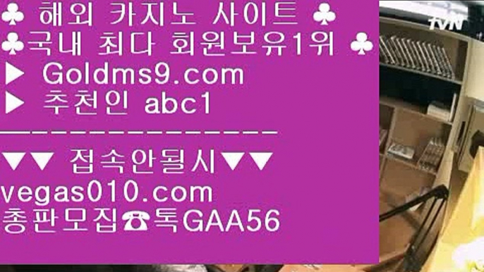 인터넷 つ 한국PC포커 【 공식인증 | GoldMs9.com | 가입코드 ABC1  】 ✅안전보장메이저 ,✅검증인증완료 ■ 가입*총판문의 GAA56 ■실제영상 $ 안전한곳 실배팅 $ 마닐라 파빌리온 호텔 $ 필리피노 つ 인터넷