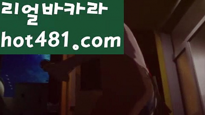 【마이다스카지노】【hot481.com  】✅온라인바카라사이트ʕ￫ᴥ￩ʔ 온라인카지노사이트⌘ 바카라사이트⌘ 카지노사이트✄ 실시간바카라사이트⌘ 실시간카지노사이트 †라이브카지노ʕ￫ᴥ￩ʔ라이브바카라‍카지노사이트쿠폰-{{@㐡 hot481.com  @㐡 }}}바카라사이트쿠폰‍【마이다스카지노】【hot481.com  】✅온라인바카라사이트ʕ￫ᴥ￩ʔ 온라인카지노사이트⌘ 바카라사이트⌘ 카지노사이트✄ 실시간바카라사이트⌘ 실시간카지노사이트 †라이브카지노ʕ￫ᴥ￩ʔ라