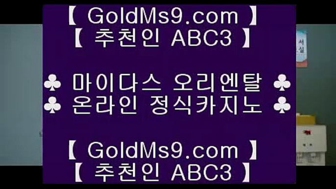 소셜카지노시장규모❀✅오카다 마닐라     https://goldms9.com   - 오카다카지노✅♣추천인 abc5♣ ❀소셜카지노시장규모