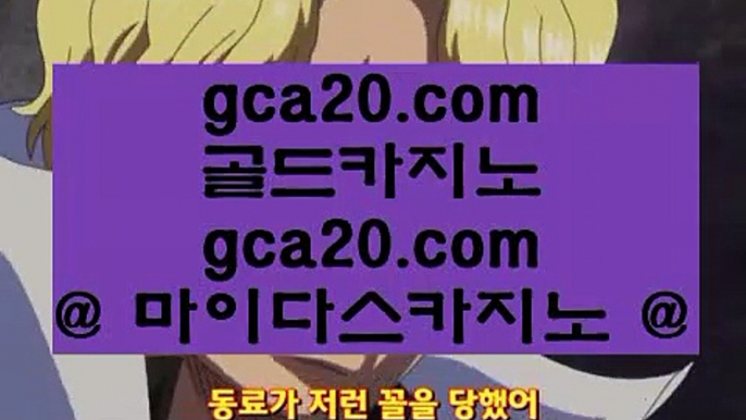 ✅왕회장카지노✅   ⏮   모바일카지노 - 【 7gd-119.com 】 모바일카지노 . 핸드폰카지노 . Pc카지노 . 컴퓨터카지노 . 테블릿카지노 . 스마트폰카지노 . 모바일카지노 . 휴대폰카지노 . Pc카지노 . 카지노pc . 컴퓨터카지노 . 모바일카지노       ⏮ ✅왕회장카지노✅