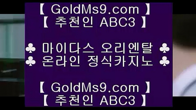 카지노믹스 ♢✅캐슬 피크 호텔     https://GOLDMS9.COM ♣ 추천인 ABC3   캐슬 피크 호텔✅♢ 카지노믹스