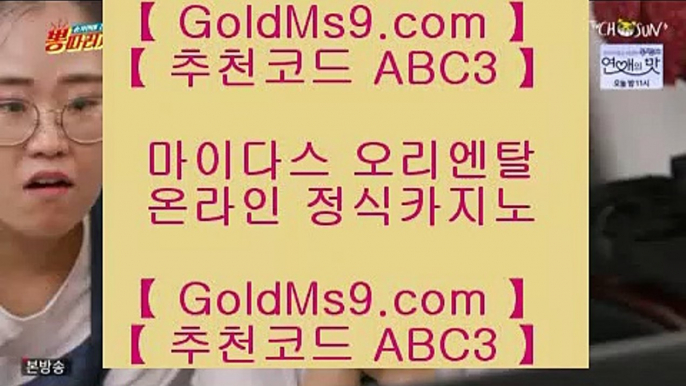 바카라줄타기방법✼✅갤럭시호텔      https://www.goldms9.com   갤럭시호텔카지노 | 갤럭시카지노 | 겔럭시카지노✅♣추천인 abc5♣ ✼바카라줄타기방법