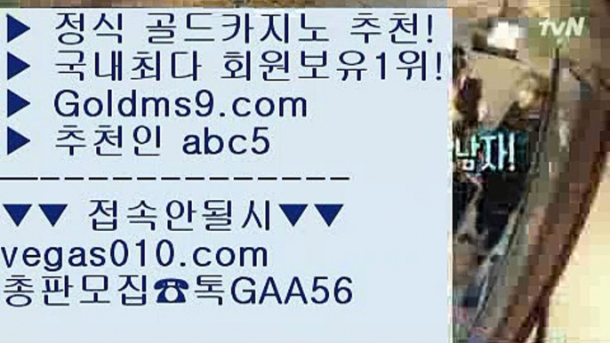 모바일카지노1위 イ 필리핀마이다스호텔카지노 【 공식인증 | GoldMs9.com | 가입코드 ABC5  】 ✅안전보장메이저 ,✅검증인증완료 ■ 가입*총판문의 GAA56 ■살롱게임 ㆅㆅㆅ 필리핀솔레어카지노 ㆅㆅㆅ 모바일게임순위 ㆅㆅㆅ 바둑이용어 イ 모바일카지노1위