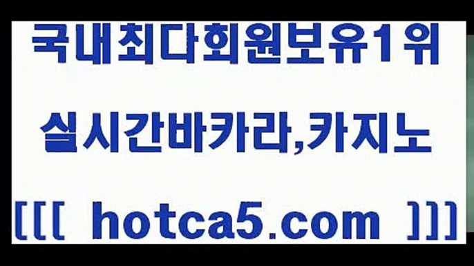 마이다스카지노 hotca5.com   ▧))) 크레이지슬롯-크레이지-슬롯게임-크레이지슬롯게임마이다스카지노