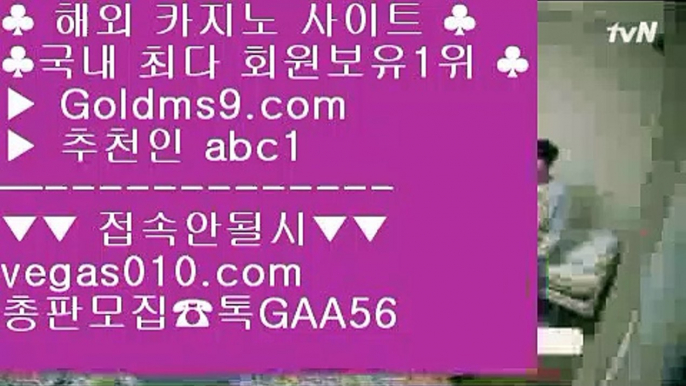 핸드폰 い 호텔 킴벌리 【 공식인증 | GoldMs9.com | 가입코드 ABC1  】 ✅안전보장메이저 ,✅검증인증완료 ■ 가입*총판문의 GAA56 ■먹튀없는바둑이 ㅳ 실제카지노 ㅳ 마닐라 호텔 ㅳ 실재영상 い 핸드폰