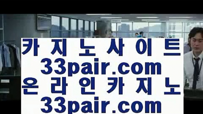 ✅토토사이트 ✅   ♻   카지노싸이트 - 【 pair33.com 】 카지노싸이트 %()% 카지노사이트 %()% 온라인카지노 %()% 온라인바카라 %()% 마이다스카지노 %()% 골드카지노 %()% 오리엔탈카지노 %()% 골드카지노       ♻ ✅토토사이트 ✅