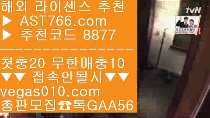 무사고토토사이트    삼성기아 【 공식인증 | AST766.com | 가입코드 8877  】 ✅안전보장메이저 ,✅검증인증완료 ■ 가입*총판문의 GAA56 ■스포츠토토 농구 ㎥ 배당사이트 ㎥ 슈퍼맨TV ㎥ 먹튀검증확인    무사고토토사이트