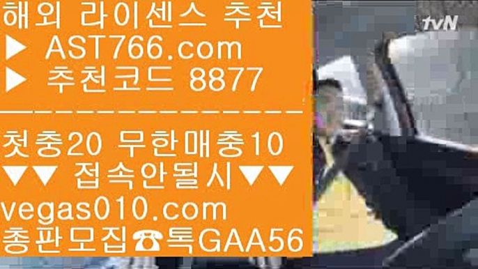 미국프로농구    무사고 사설 주소 【 공식인증 | AST766.com | 가입코드 8877  】 ✅안전보장메이저 ,✅검증인증완료 ■ 가입*총판문의 GAA56 ■스마트폰토토 ㉦ 노먹튀 사이트 ㉦ 라이브 토토사이트 ㉦ 성남    미국프로농구