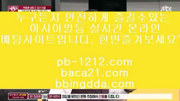 바카라패턴○○○○○§§일등카지노§§마이다스카지노§§마닐라§생활바카라§§pb-1212.com§인터넷바카라§바카라게임규칙§테이블게임§카지노§카지노사이트§바카라필승법§○○○○○바카라패턴