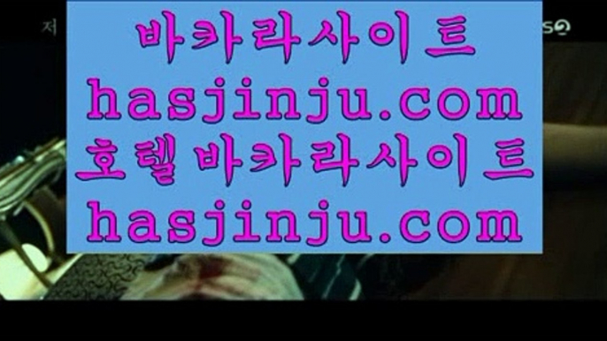 카지노추천      탑카지노 - 【 jasjinju.blogspot.com 】 탑카지노 - 실제카지노 - 마이다스카지노 - 실시간카지노 - 온라인카지노 - 핫카지노 - 골드카지노 - 리쟐파크카지노 - 솔레이어카지노 - 솔레어카지노        카지노추천