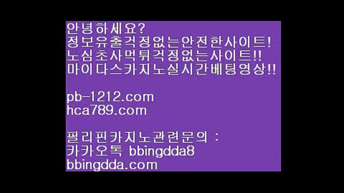 pb-1212.com↗온라인마이다스§필리핀온라인§pb-1212.com§pb-1212.com§pb-1212.com§pb-1212.com§pb-1212.com§pb-1212.com§pb-1212.com§추억의바카라§↗pb-1212.com