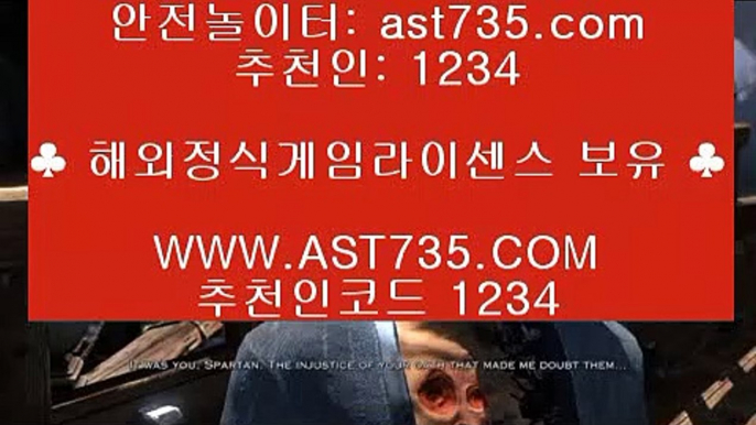 toto⇄토토사이트 추천 ast735.com 추천인 1234⇄toto