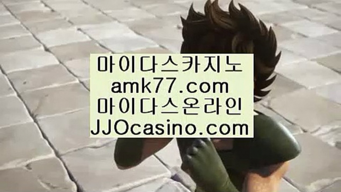 입금▪바카라줄✨바카라장줄✨바카라표✨바카라그림장✨jjocasino.com✨최고봉바카라✨카지노이기는법✨▪입금