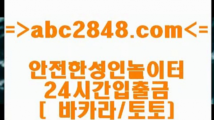 블랙잭 abc2848.com ┫]]] 실시간카지노-마이다스카지노-바카라사이트-온라인카지노블랙잭