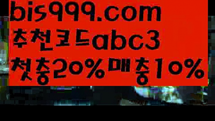 사설토토사이트-ౡ{{bis999.com}}[추천인 abc3]안전한사설놀이터  ౡ월드컵토토ಛ(www.ggoool.com)  해외사이트순위 ౡ안전놀이터주소 온라인토토 ಞ토토사이트순위ಛ  {{bis999.com}}[추천인 abc3] 성인안전놀이터ಞ 사설토토사이트 ౡ실시간토토사이트 {{www.ggoool.com}}온라인토토 축구토토사이트 ఋ{{bis999.com}}[추천인 abc3] 사다리토토사이트ౡ 사설토토먹튀ಞ 사설토토적발 ఋ사설토토처벌  성인안전놀이터-か