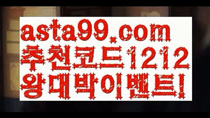 【파워볼오프라인매장】†【 asta99.com】 ᗔ【추천코드1212】ᗕ ༼·͡ᴥ·༽♟파워볼예측사이트【asta99.com 추천인1212】파워볼예측사이트 ✅ 파워볼 ౯파워볼예측 ❎파워볼사다리  ౯파워볼필승법౯ 동행복권파워볼✅ 파워볼예측프로그램 ❎파워볼알고리즘 ✳파워볼대여 ౯파워볼하는법౯ 파워볼구간❇ ♟【파워볼오프라인매장】†【 asta99.com】 ᗔ【추천코드1212】ᗕ ༼·͡ᴥ·༽