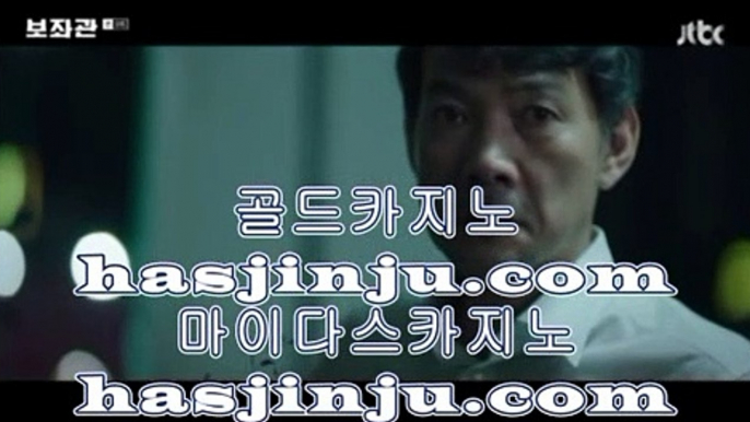 섹시카지노      월드카지노 - 【 hasjinju.com 】 월드카지노 $$ 오리엔탈카지노 $$ 골드카지노 $$ 마이다스카지노 $$ 골드카지노 $$ 오리엔탈카지노 $$ 월드카지노 $$ 핫카지노 $$ 월드카지노 $$ 마이다스카지노 $$ 올뱃카지노        섹시카지노