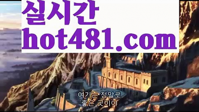 ||씨오디스피드게임||【 hot481.com】 ⋟【라이브】 카지노사이트쿠폰 ( Θ【 すす hot481  すす】Θ) - 카지노사이트쿠폰 바카라사이트 코리아카지노 온라인바카라 온라인카지노 마이다스카지노 바카라추천 모바일카지노||씨오디스피드게임||【 hot481.com】 ⋟【라이브】