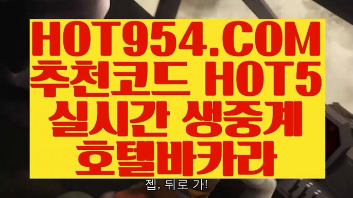 『필리핀공식사이트 』《마이다스카지노》【 HOT954.COM 】필리핀카지노 필리핀무료여행 더카지노《마이다스카지노》『필리핀공식사이트 』