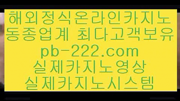 마닐라카지노여행※정식바카라홍보√pb-2020.com√√정식카지노사이트홍보√√√정식바카라사이트홍보√√√정식검증업체홍보√√√정식검증사이트√√√정식검증카지노√√√※마닐라카지노여행