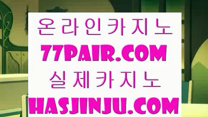 아바타카지노   ♦   월드카지노 - 【 hasjinju.com 】 월드카지노 $$ 오리엔탈카지노 $$ 골드카지노 $$ 마이다스카지노 $$ 골드카지노 $$ 오리엔탈카지노 $$ 월드카지노 $$ 핫카지노 $$ 월드카지노 $$ 마이다스카지노 $$ 올뱃카지노       ♦ 아바타카지노