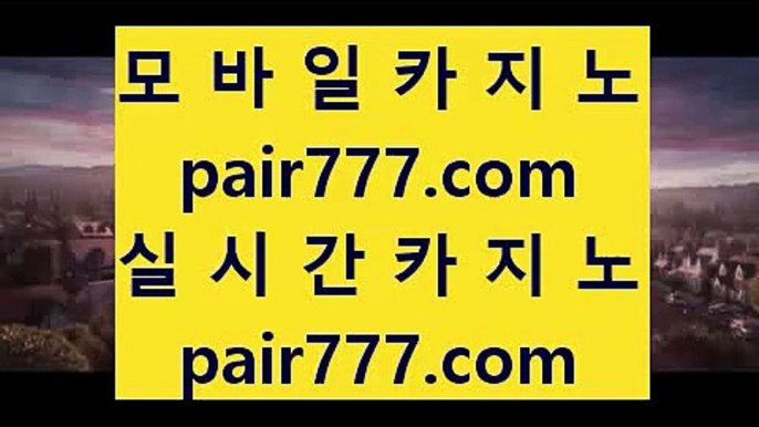 소셜카지노      시오디카지노 - 【 只 44pair.com 只 】 시오디카지노 | cod카지노 | 마이다스카지노 | 마이다스호텔카지노 | 마이다스영상 | 오리지날마이다스 | 마이다스계열 | 마이다스카지노그룹        소셜카지노