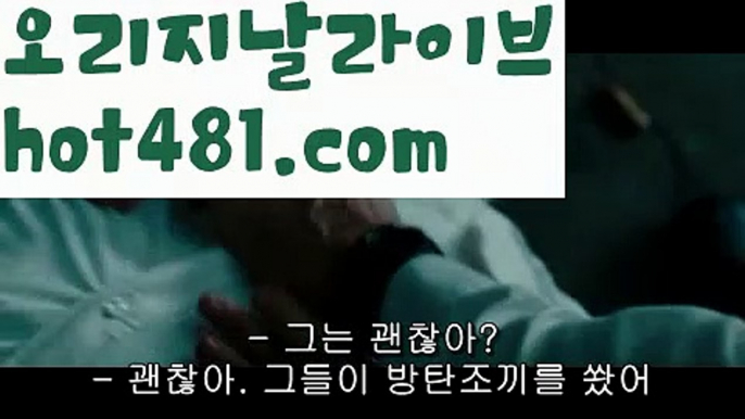 오리엔탈카지노 - ( →【 hot481.com 】←) -오리엔탈카지노【∮ hot481.com ∮】 마이다스카지노 바카라사이트 우리카지노 ᙢ온라인바카라 카지노사이트 【∮ hot481.com ∮】마이다스카지노 인터넷카지노 카지노사이트추천 바카라사이트주소(※【-hot481.com -】※▷ 강원랜드【∮ hot481.com ∮】 바카라사이트주소ぶ【∮ hot481.com ∮】인터넷카지노사이트추천β카지노사이트【∮ hot481.com ∮】ゆᙢ온라인바카라だ바카라사이트ご