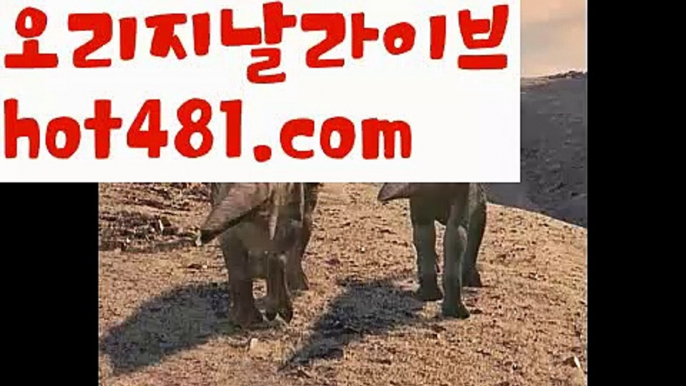 생방송바카라//ぬふ  hot481.com  ふぬ//블랙잭방법//바카라용어//바카라게임//카지노정보//카지노사이트쿠폰 - ( →【♂hot481.com ♂】←) -오리엔탈카지노 (^※♂【hot481.com】♂※^)마이다스카지노 (^※♂【hot481.com】♂※^)바카라사이트(^※♂【hot481.com】♂※^) 우리카지노 ᙢ온라인바카라 카지노사이트 마이다스카지노 인터넷카지노 카지노사이트추천 바카라사이트쿠폰  http://hot481.com ☝ 카지노사이트