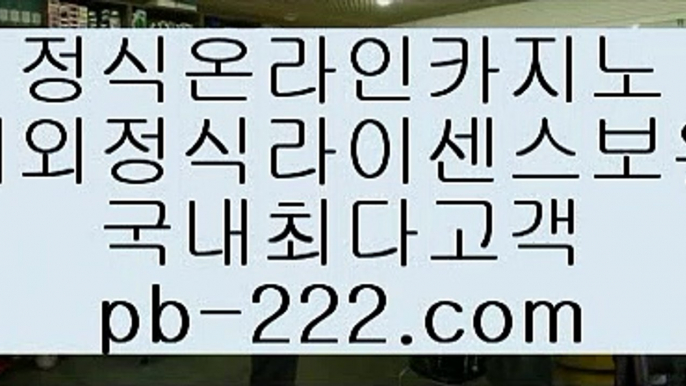 바카라마틴＊＊실시간핸드폰바카라‡pb-222.com‡‡실시간핸드폰사이트‡‡‡＊＊바카라마틴