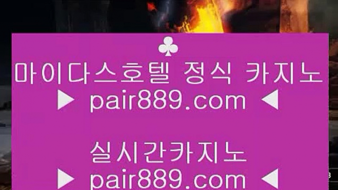 블랙잭▄   ✅pc바카라 pair889.com  우리카지노 바카라사이트 온라인카지노사이트추천 온라인카지노바카라추천✅▄   블랙잭