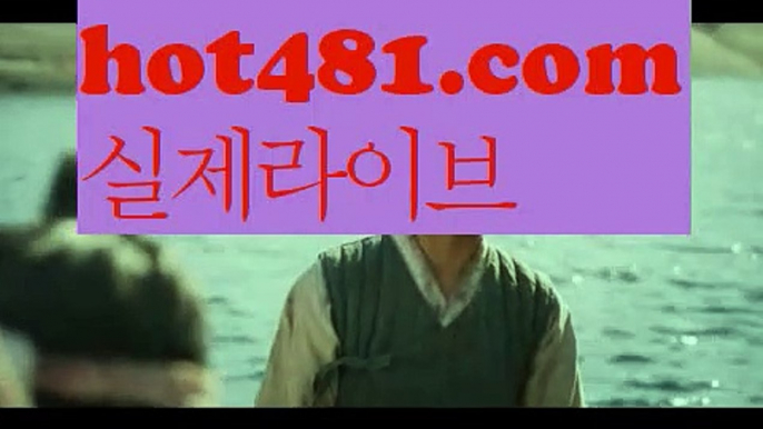 생방송바카라//ぬふ  hot481.com  ふぬ//블랙잭방법//바카라용어//바카라게임//카지노정보//ᙢ온라인카지노-(^※♂【hot481.com】♂※^)- ᙜ실시간바카라 ᙢ온라인카지노ぼ인터넷카지노β카지노사이트Ωᙢ온라인바카라や(^※♂【hot481.com】♂※^)바카라사이트すᙢ온라인카지노ふᙢ온라인카지노게임ぉᙢ온라인바카라ろᙢ온라인카지노っ카지노사이트ωᙢ온라인바카라ᙢ온라인카지노ぼ인터넷카지노β(^※♂【hot481.com】♂※^)카지노사이트Ωᙢ온라인바카라や바카라사이트