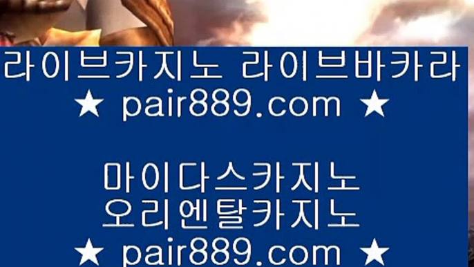 카지노돈벌기✸스토첸버그 호텔     pair889.com   스토첸버그 호텔✸카지노돈벌기