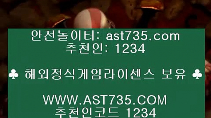 안전한메이저놀이터 (( ast735.com )) 추천인(( 1234 )) 아스트랄벳 (( ast735.com )) 추천인(( 1234 )) 안전한메이저놀이터 (( ast735.com )) 추천인(( 1234 )) 아스트랄벳 (( ast735.com )) 추천인(( 1234 )) 안전한메이저놀이터 (( ast735.com )) 추천인(( 1234 )) 아스트랄벳 (( ast735.com )) 추천인(( 1234 )) 안전한메이저놀이터 (( ast735.c