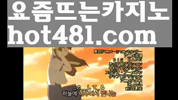 카지노사이트추천- ( 禁【♂ gaca77 。ＣoＭ ♂】銅 ) -카지노사이트추천 인터넷바카라추천 인터넷카지노추천 바카라사이트온라인바카라 온라인바카라사이트 카지노사이트추천생방송바카라//ぬふ  hot481.com  ふぬ//블랙잭방법//바카라용어//【https://www.ggoool.com】바카라게임//카지노정보//우리카지노- ( →【 hot481.com】←) -카지노바카라 온라인카지노사이트 클락골프 카지노정보 인터넷카지노 카지노사이트추천 해외바카라사이트-か