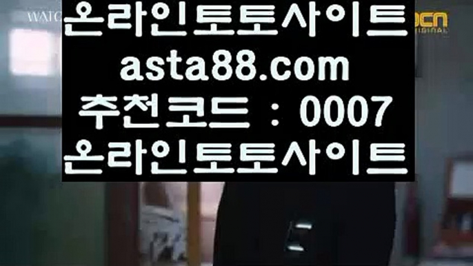 ✅필리핀원정카지노✅  ㆅㆅㆅ   정선토토 }} ◐  asta99.com  ☆ 코드>>0007 ☆ ◐ {{  정선토토 ◐ 오리엔탈토토 ◐ 실시간토토   ㆅㆅㆅ  ✅필리핀원정카지노✅