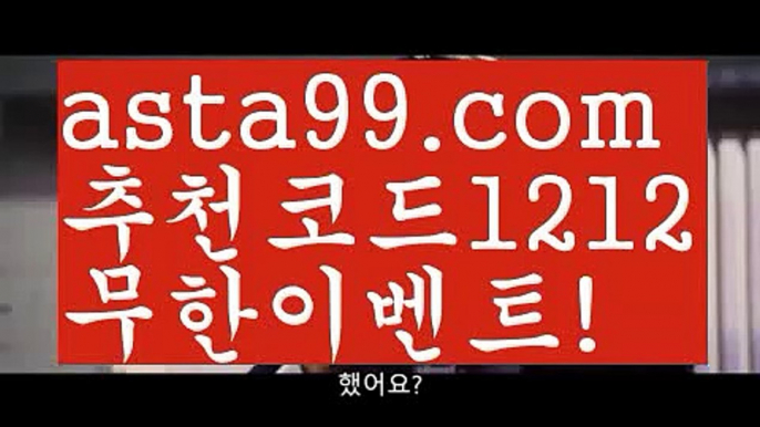 【파워볼사다리】†【 asta99.com】 ᗔ【추천코드1212】ᗕ ༼·͡ᴥ·༽▽밸런스온라인작업【asta99.com 추천인1212】밸런스온라인작업✅파워볼 ᙠ 파워볼예측ᙠ  파워볼사다리 ❎ 파워볼필승법✅ 동행복권파워볼❇ 파워볼예측프로그램✅ 파워볼알고리즘ᙠ  파워볼대여 ᙠ 파워볼하는법 ✳파워볼구간▽【파워볼사다리】†【 asta99.com】 ᗔ【추천코드1212】ᗕ ༼·͡ᴥ·༽