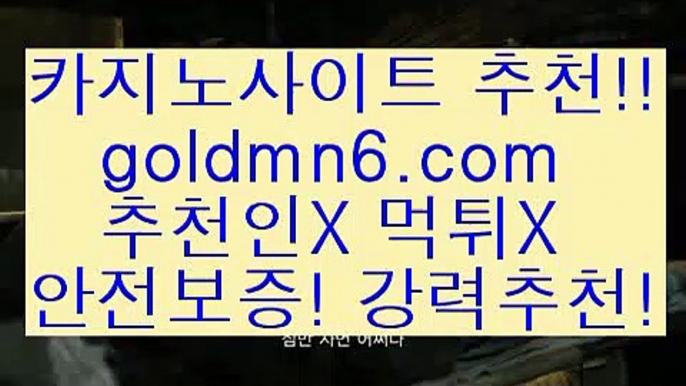 모바일카지노BB(((▧goldmn6。ＣOＭ▧))) 크레이지슬롯-크레이지-슬롯게임-크레이지슬롯게임BB모바일카지노