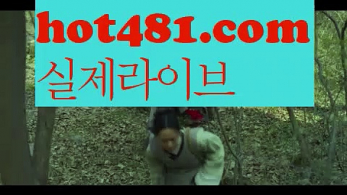 생방송바카라//ぬふ  hot481.com  ふぬ//블랙잭방법//바카라용어//바카라게임//카지노정보//카지노사이트추천- ( 禁【♂ hot481.com ♂】銅 ) -카지노사이트추천【∮ hot481.com ∮】 인터넷바카라추천【∮ hot481.com ∮】 인터넷카지노추천【∮ hot481.com ∮】 바카라사이트ᙢ온라인바카라【∮ hot481.com ∮】 ᙢ온라인바카라사이트 카지노사이트추천실시간바카라[[￥ hot481.com ￥】실시간카지노바카라잘하는법 ( ↗【