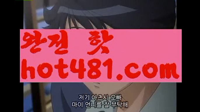 카지노사이트추천- ( 禁【♂hot481.com ♂】銅 ) -카지노사이트추천【https://www.ggoool.com】 인터넷바카라추천 인터넷카지노추천 바카라사이트온라인바카라 온라인바카라사이트 카지노사이트추천카지노사이트- ( 【￥Ω hot481.com Ω￥】 ) -っ인터넷바카라추천ぜ바카라프로그램び바카라사이트つ바카라사이트っ카지노사이트る온라인바카라う온라인카지노こ아시안카지노か맥스카지노げ【https://www.ggoool.com】호게임ま바카라게임な카지노게임び바카