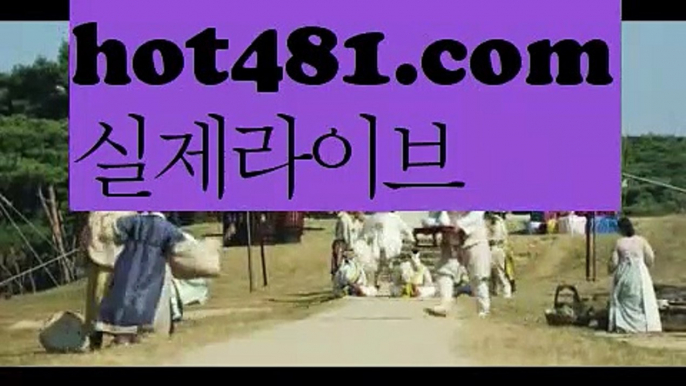 카지노사이트- ( ∞【 hot481.com 】∞ ) -카지노사이트 【∮ hot481.com ∮인터넷바카라추천 【∮ hot481.com ∮인터넷카지노추천 바카라사이트ᙢ온라인바카라 ᙢ온라인바카라사이트 카지노사이트추천카지노사이트- ( ∞【 hot481.com 】∞ ) -카지노사이트 인터넷바카라추천【∮ hot481.com ∮ 인터넷카지노추천 【∮ hot481.com ∮바카라사이트【∮ hot481.com ∮ᙢ온라인바카라 ᙢ온라인바카라사이트 카지노사이트추천카지노사