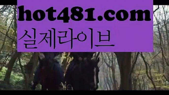 정선카지노//강원랜드//##  hot481.com  ##}} 먹튀사이트//ᙜ실시간바카라//바카라사이트추천오리엔탈카지노 - ( →【♀ hot481.com ♀】←) -오리엔탈카지노【鷺 hot481.com 鷺】 마이다스카지노 바카라사이트【鷺 hot481.com 鷺】 우리카지노 【鷺 hot481.com 鷺】ᙢ온라인바카라 카지노사이트 마이다스카지노 인터넷카지노 카지노사이트추천 인터넷카지노-[[[ねね hot481.com ねね]]인터넷바카라마이다스카지노-{只 hot