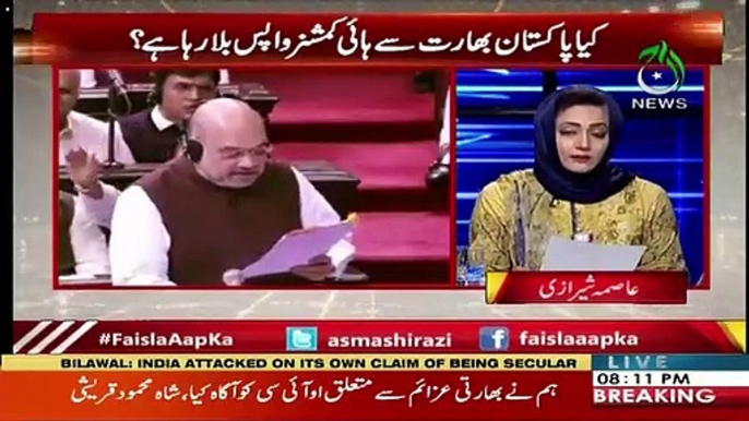 Asma Shirazi's Response On Chineese Foriegn Ministry Statement