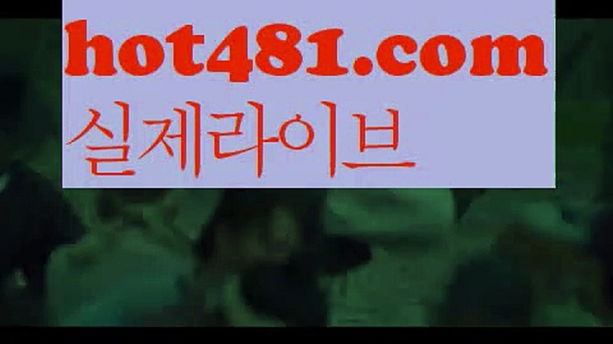 카지노사이트추천- ( 禁【 gaca77 。ＣoＭ 】銅 ) -카지노사이트추천【https://www.ggoool.com】 인터넷바카라추천 인터넷카지노추천 바카라사이트온라인바카라 온라인바카라사이트 카지노사이트추천바카라주소//카지노//はは  hot481.com  はは//바카라게임//콤푸【https://www.ggoool.com】//카지노용어/바카라고수//카지노사이트쿠폰-{{@㐡 hot481.com @㐡 }}}바카라사이트쿠폰우리카지노- ( →【 hot481.co