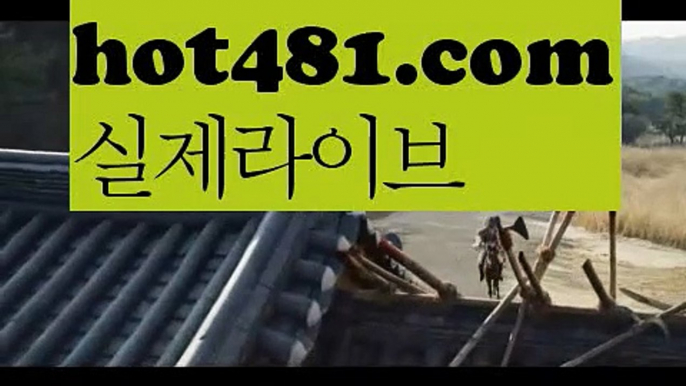 정선카지노//강원랜드//##  hot481.com  ##}} 먹튀사이트//ᙜ실시간바카라//바카라사이트추천카지노사이트쿠폰 - ( →【♂hot481.com ♂】←) -오리엔탈카지노 (^※♂【hot481.com】♂※^)마이다스카지노 (^※♂【hot481.com】♂※^)바카라사이트(^※♂【hot481.com】♂※^) 우리카지노 ᙢ온라인바카라 카지노사이트 마이다스카지노 인터넷카지노 카지노사이트추천  카지노사이트쿠폰 ( Θ【 すす hot481.com  すす】Θ)