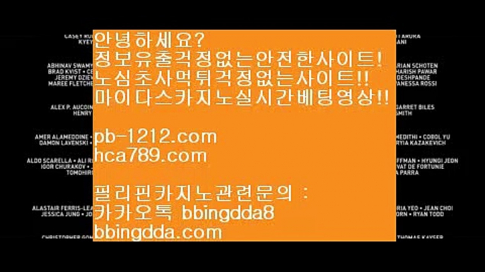 돈벌어바카라▦네츄럴나인§§pb-1212.com§네츄럴식스§삥따쟁이§슬로우바카라§§pb-1212.com§바카라바카라§하루종일9§황금골드§황금온라인§366일바카라§대박온라인§나워주는온라인§▦돈벌어바카라