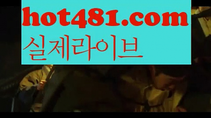 카지노사이트주소 바카라사이트 【鷺 hot481.com 鷺】 카지노사이트주소 바카라필승법 카지노사이트 바카라사이트카지노사이트- ( ∞【 hot481.com 】∞ ) -카지노사이트【∮ hot481.com ∮】 인터넷바카라추천 【∮ hot481.com ∮】인터넷카지노추천 바카라사이트ᙢ온라인바카라 ᙢ온라인바카라사이트 카지노사이트추천카지노사이트- ( ∞【 hot481.com 】∞ ) -카지노사이트【∮ hot481.com ∮】 인터넷바카라추천 인터넷카지노추천 바카