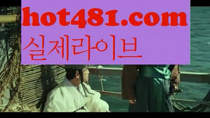 바카라사이트- ( 【只 hot481.com 只 】 ) -바카라사이트【∮ hot481.com ∮】 ᙢ온라인카지노사이트추천【∮ hot481.com ∮】 ᙢ온라인카지노바카라추천 카지노바카라사이트 바카라카지노사이트- ( ∞【 hot481.com 】∞ ) -카지노사이트 【∮ hot481.com ∮인터넷바카라추천 【∮ hot481.com ∮인터넷카지노추천 바카라사이트ᙢ온라인바카라 ᙢ온라인바카라사이트 카지노사이트추천카지노사이트- ( ∞【 hot481.com 】∞ )