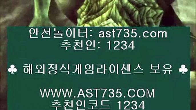 국내최고안전놀이터 (( ast735.com )) 추천인(( 1234 )) 먹튀검증업체 (( ast735.com )) 추천인(( 1234 )) 국내최고안전놀이터 (( ast735.com )) 추천인(( 1234 )) 먹튀검증업체 (( ast735.com )) 추천인(( 1234 )) 국내최고안전놀이터 (( ast735.com )) 추천인(( 1234 )) 먹튀검증업체 (( ast735.com )) 추천인(( 1234 )) 국내최고안전놀이터 (( ast73