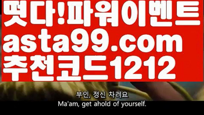 파워볼필승법【asta99.com 추천인1212】파워볼필승법 파워볼사다리 ✅파워볼분석프로그램ౡ{[https://www.ggoool.com]} 네임드파워볼 ౡ파워볼필승법 ✅파워볼양방 ఏ 파워볼분포도ౡ 우리파워볼 ★다리다리 ✅파워볼대여 ౡ파워볼작업 파워볼수익 이더사다리 리플사다리 비트사다리 올벳카지노★ 지뢰찾기★ 달팽이게임 이더게임 비트코인게임 키노사다리 파워사다리 파워볼 라이브 일반조합 일반단폴 파워볼양방계산기 파워볼받치기 파워볼녹이기✅ 파워볼예측 파워볼엑