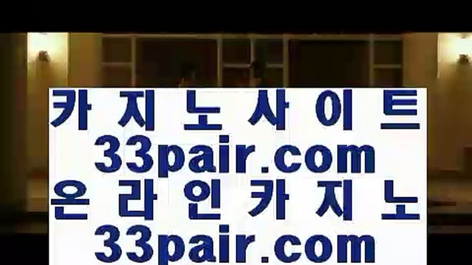 타가이타이      시티오브드림카지노 - 【 44pair.com 】 시티오브드림카지노 , 실시간카지노 , 실시간바카라 , 마이다스카지노 , 마이다스바카라 , 마이다스호텔카지노 , 라이브카지노 , 라이브바카라        타가이타이